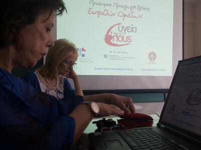 Φθάνει και στον Πύργο το "Υγεία για...