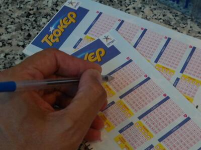 ΤΩΡΑ: Οι τυχεροί αριθμοί του ΤΖΟΚΕΡ που ...