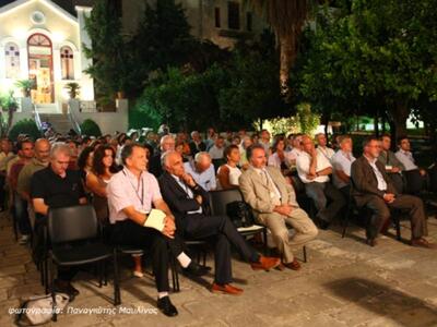 Έγινε η έναρξη του συνεδρίου με θέμα: «Α...