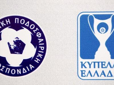 "Μπάχαλο" με το πρόγραμμα του κυπέλλου!