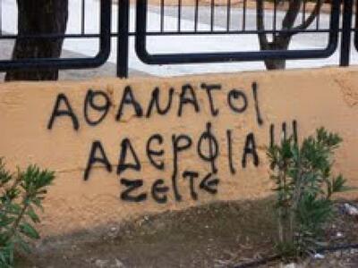 ΛΥΚΕΙΟ ΚΑΜΑΡΩΝ