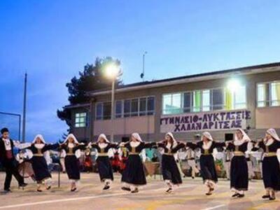 Αχαΐα: Καλοκαιρινή εκδήλωση στο Γυμνάσιο...