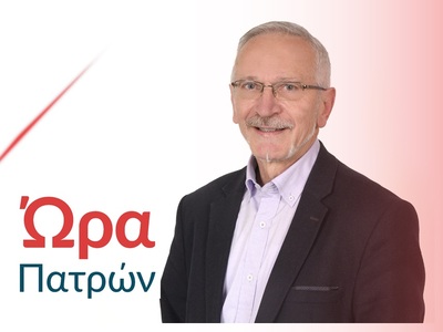 Ρώρος: Ο κ. Πελετίδης κάνει πολιτική κατ...