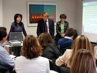 Πάτρα: Δωρεάν σεμινάριο για τη διοίκηση ...