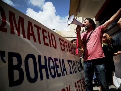 Μονιμοποίηση όλων των εργαζομένων στο «Β...