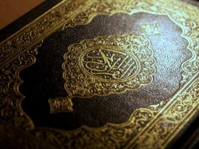 Τι γράφει το Κοράνι για τους Έλληνες;