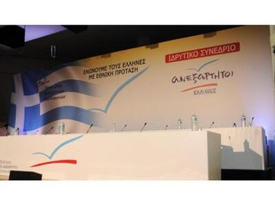 Ανεξάρτητοι Έλληνες Αχαίας: Απάντηση στη...