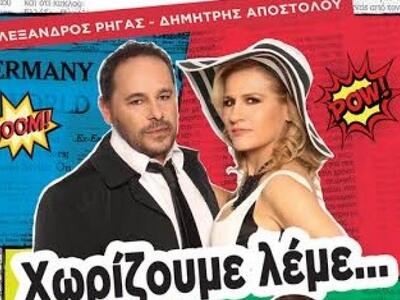 Παπαστράτειο Μέγαρο Αγρινίου: Ανεβαίνει ...