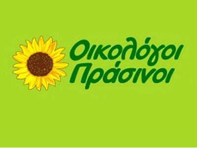 Οι Οικολόγοι Πράσινοι για το πυρηνικό ατ...