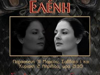 Πάτρα: Στις "Γραμμές Τέχνης" η...