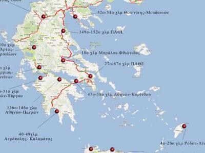 Τα «φονικά» σημεία της Πατρών-Αθηνών και...