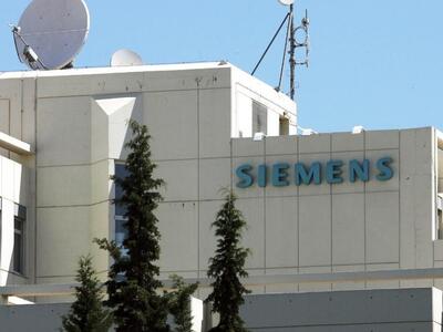 Μεταφράζεται άμεσα το βούλευμα για τη Siemens