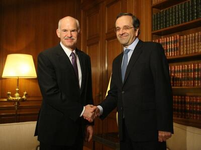 Ολοκληρώθηκε η συνάντηση Παπανδρέου-Σαμαρά 