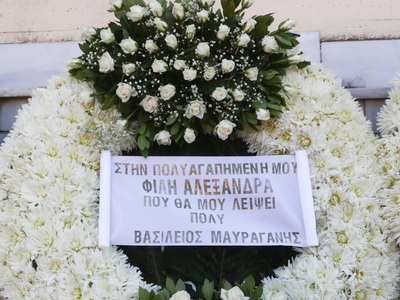 φωτο eurokinissi