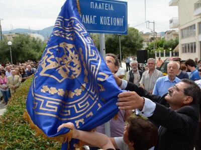Ο Δήμος Πατρέων τίμησε τον Παναγιώτη Κοσ...