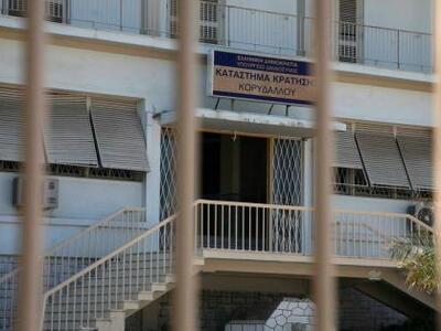 Φυλακές Κορυδαλλού: Κρατούμενος μαχαίρωσ...