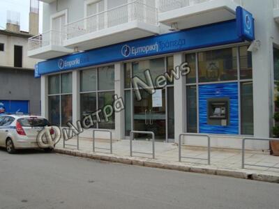 Ένοπλη ληστεία με πυροβολισμό σε τράπεζα...