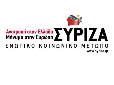 Πάτρα:Εκλέχθηκε η τοπική εκλογική επιτρο...