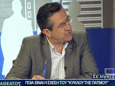 Φτάνουμε στο δραματικό τέλος του μνημονι...