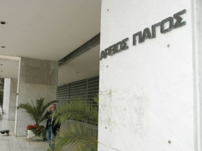 Τηλεφώνημα για βόμβα στον Άρειο Πάγο