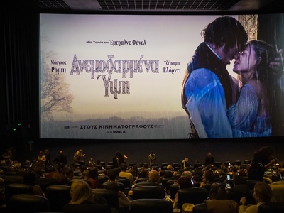 Από Πέμπτη στα σινεμά «Ανεμοδαρμένα Υψη»...