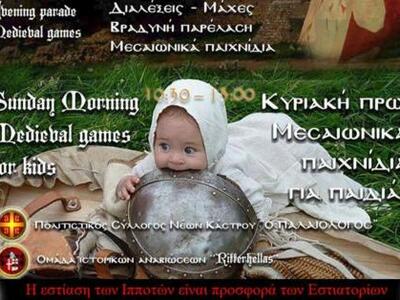 Ηλεία: Η επιστροφή των Ιπποτών - 4ο Μεσα...