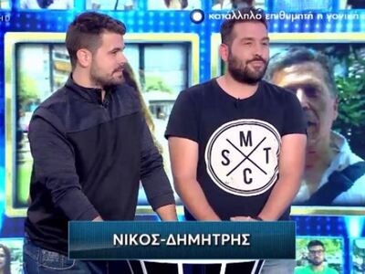 Δύο φιλαράκια από τη Ναύπακτος έπαιξαν &...