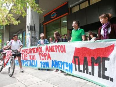 Πάτρα: Παράσταση διαμαρτυρίας σήμερα στον ΟΑΕΔ