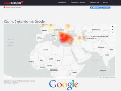 Σοβαρά προβλήματα της google σε Ελλάδα και Τουρκία