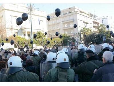 Ένταση έξω από το Υπουργείο Διοικητικής ...