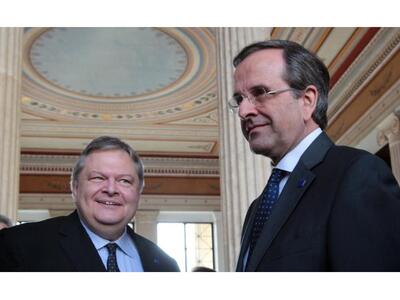 Συνάντηση Σαμαρά - Βενιζέλου το απόγευμα...