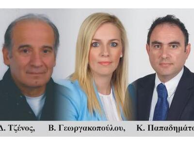 Δυτική Ελλάδα:  Τζένος, Γεωργακοπούλου, ...