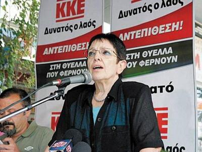 ΠΑΜΕ Πάτρας: Πρόσκληση για συμμετοχή στι...