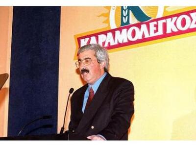 Καραμολέγκος: Με βοήθησε η πίστη μου ότι...