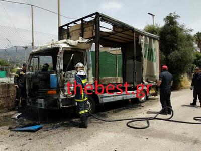 Αναστάτωση στην περιοχή του Νοσοκομείου ...