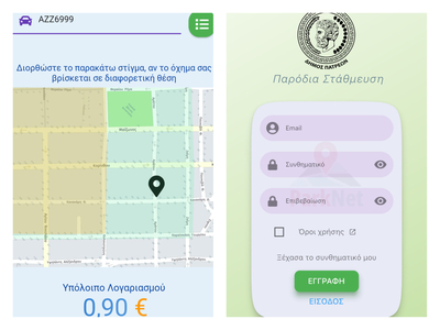 Πιο… «έξυπνη» στάθμευση από σήμερα στην ...
