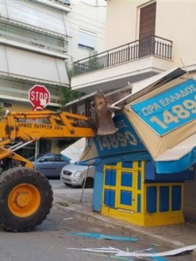 Μεσολογγίου και Γεωργάκη Ολυμπίου