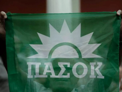 Εκδήλωση για τα 51χρονια του ΠΑΣΟΚ - Ανα...