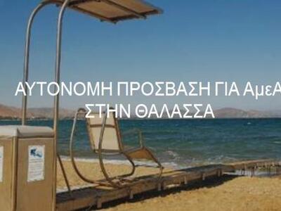 Πάτρα: Η Samsung πραγματοποιεί τα όνειρα...