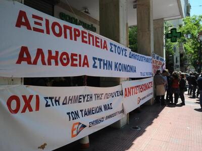 Απεργούν οι δημοσιογράφοι την επόμενη εβδομάδα