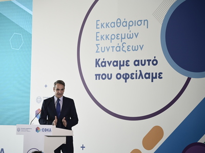 Κυρ. Μητσοτάκης: Οι αυξήσεις στις συντάξ...