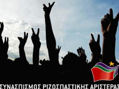 ΣΥΡΙΖΑ Αιγίου: Ο υποψήφιος δήμαρχος θα β...