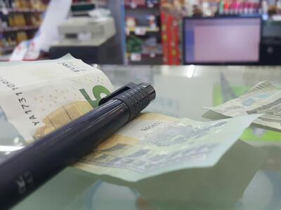 Πάτρα: Προσοχή! Κυκλοφορούν πλαστά χαρτο...