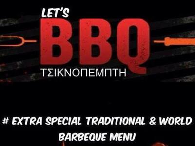 Let's Barbeque την Τσικνοπέμπτη στο Bodegas!