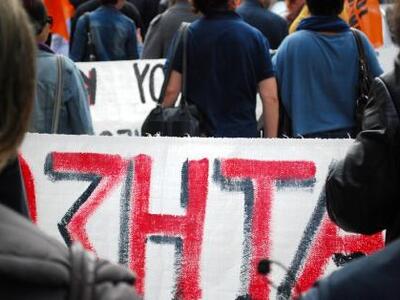 Πάτρα: Ενημέρωση για τους πλειστηριασμούς