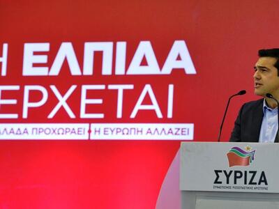 «Ιερός πόλεμος» ΝΔ-ΣΥΡΙΖΑ για τα πουλιά ...