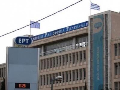 Διώξεις κατά ΕΡΤ για το "φαγοπότι&q...