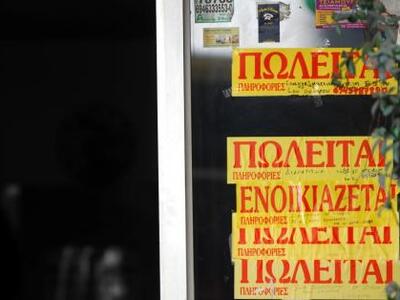 Πάτρα:Σε απόγνωση ενοικιαστές κι ιδιοκτή...