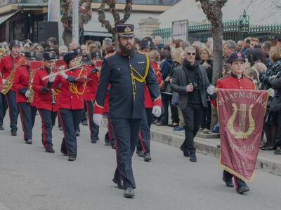 Πρόσκληση του Μουσικοχορευτικού Συλλόγου...