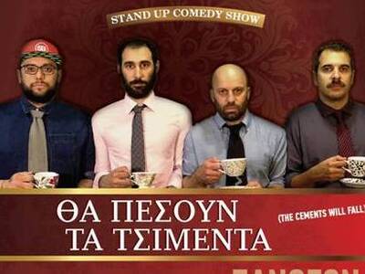 Στην Πάτρα για 2 παραστάσεις 4 ηθοποιοί ...